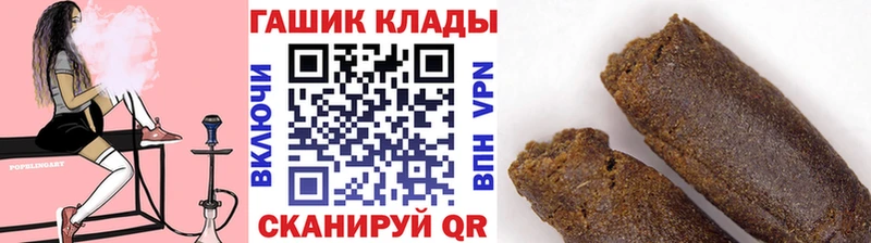 Купить наркотики сайты Нарьян-Мар СОЛЬ  ТГК  Меф  блэк спрут зеркало  Галлюциногенные грибы  Гашиш  Кокаин  Конопля 