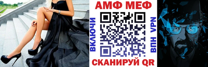 Амфетамин Premium  закладка  Нарьян-Мар 