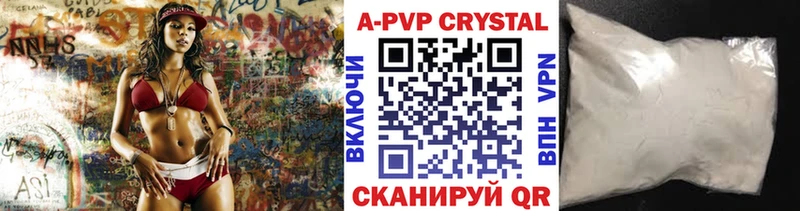 наркошоп  Нарьян-Мар  Alpha PVP СК 