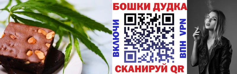 Canna-Cookies марихуана  купить закладку  ОМГ ОМГ ССЫЛКА  Нарьян-Мар 