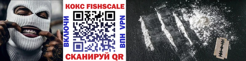 Cocaine 99%  купить наркоту  Нарьян-Мар 