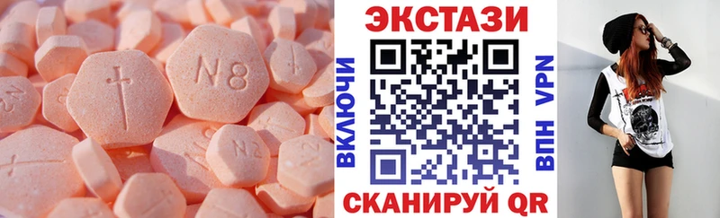 где купить   Нарьян-Мар  Экстази DUBAI 