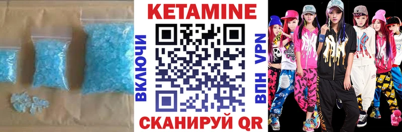 Кетамин VHQ дарнет шоп Нарьян-Мар
