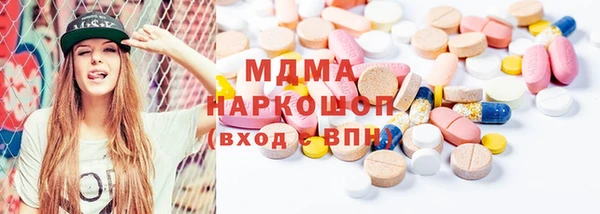 мдпв Нягань