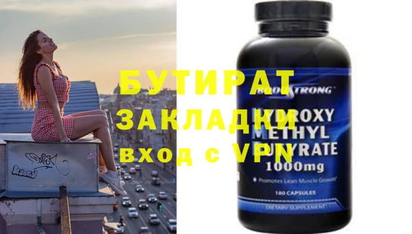 МДПВ Армянск