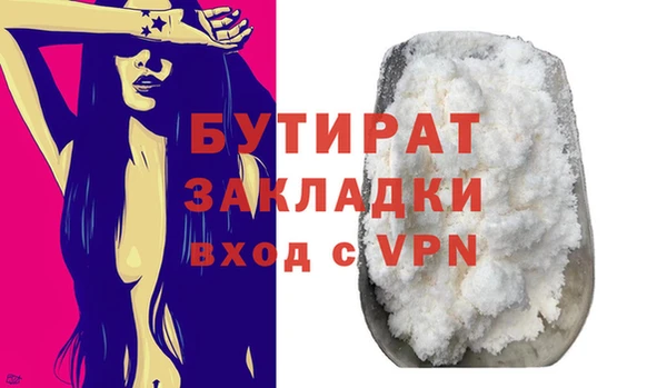 меф Аркадак