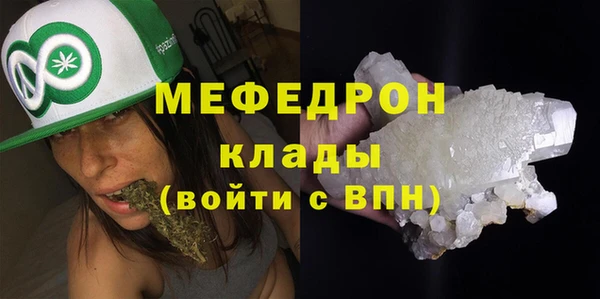 МДПВ Армянск