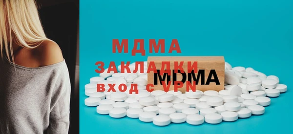 герыч Няндома