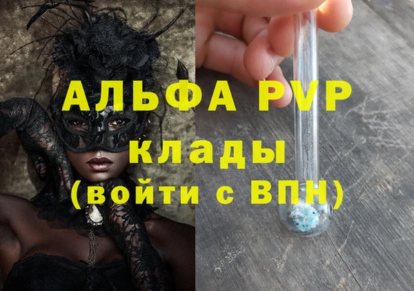 меф Аркадак