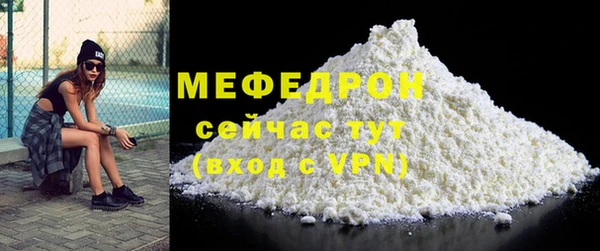 меф Аркадак