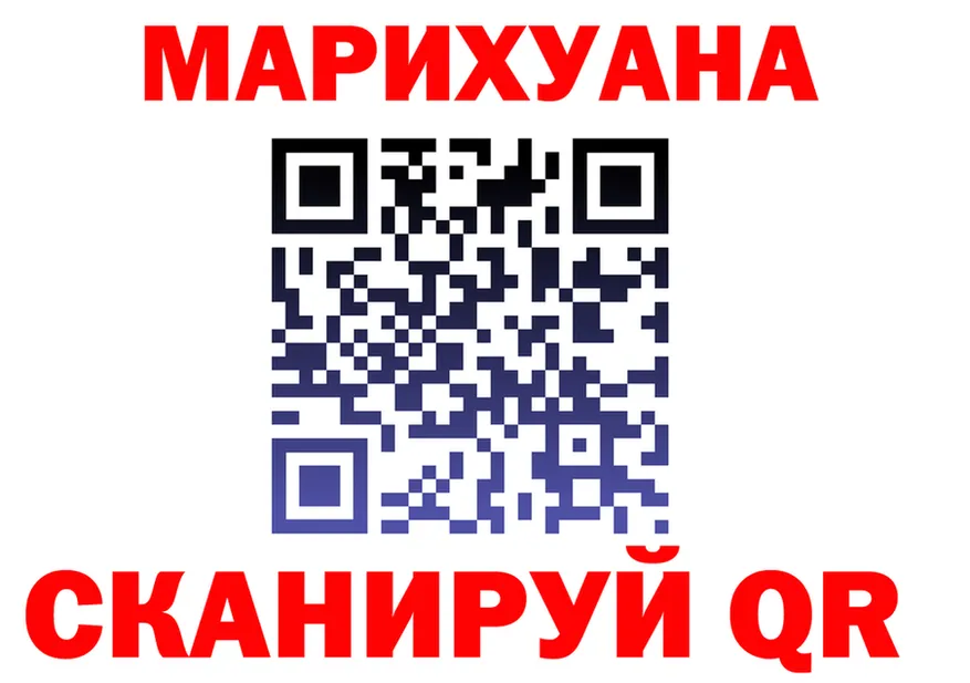 Альфа ПВП крисы CK ТОР маркетплейс мега Нарьян-Мар