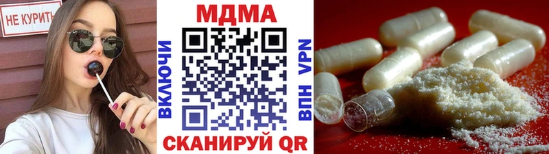 закладки  Нарьян-Мар  МДМА VHQ 