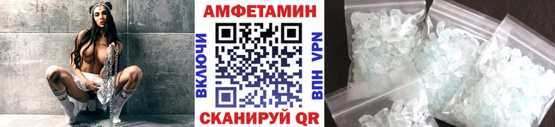 ссылка на мегу как войти  Нарьян-Мар  Метамфетамин мет 