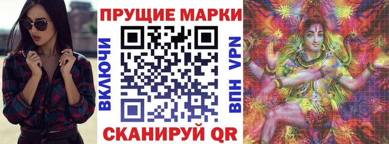 Наркотические марки 1,5мг  Нарьян-Мар 