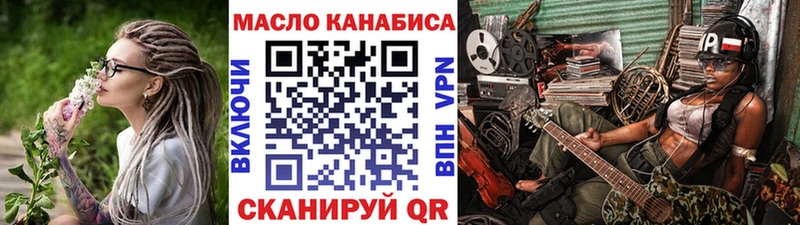omg зеркало  Нарьян-Мар  сайты даркнета телеграм  ТГК THC oil 