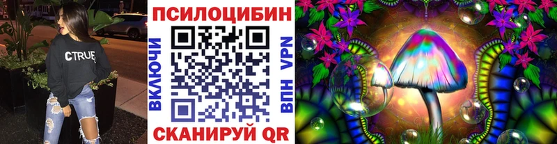 гидра маркетплейс  Нарьян-Мар  Галлюциногенные грибы прущие грибы 